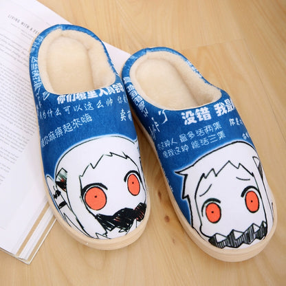 Two-Dimensional Cotton Slippers