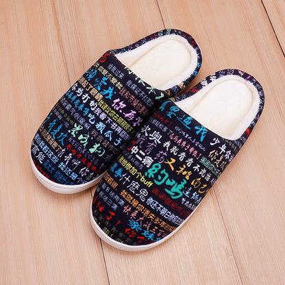 Two-Dimensional Cotton Slippers